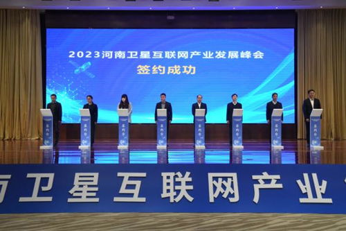 河南移动鹤壁分公司携手天章卫星科技，开启鹤壁卫星产业园5G智慧工厂新篇章