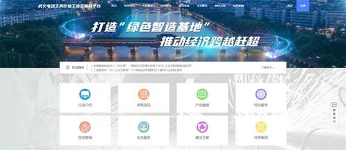 产业大脑+未来工厂 武义以数字引擎驱动绿色智造新跨越